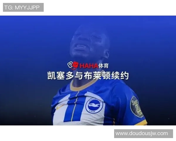 北京网球队灵活性排名创新高引发关注与期待