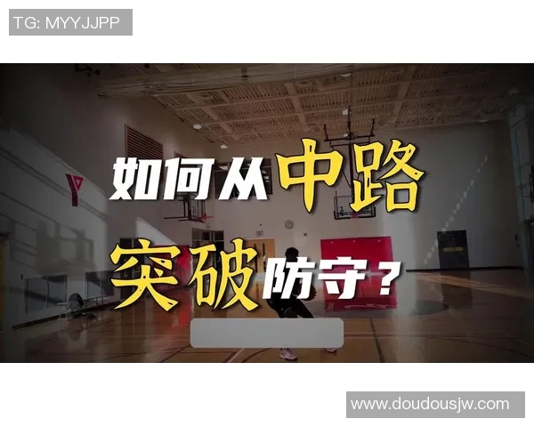 和平精英战术解析JDG中路突破体系的成功之道与实战应用