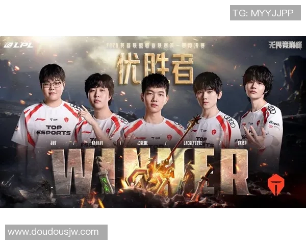 英雄联盟深度解析：TES战术布局与团队协作的秘密揭秘