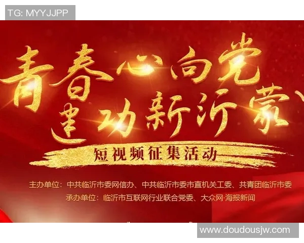 重磅专题：探讨成都篮球队中路突破战术的创新与发展历程